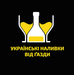Заявка на торговельну марку № m202309665: українські наливки від газди