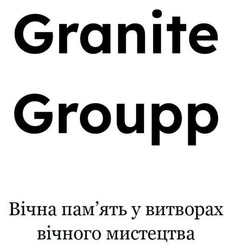 Заявка на торговельну марку № m202604503