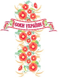 Свідоцтво торговельну марку № 110356 (заявка m200820771): соки україни