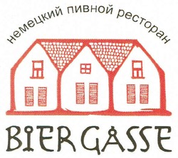 Свідоцтво торговельну марку № 151187 (заявка m201012834): немецкий пивной ресторан; pectopah; bier gasse