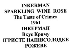 Заявка на торговельну марку № m201310620: inkerman; sparkling wine rose; the taste of crimea; 1961; інкерман; вкус криму; ігристе напівсолодке рожеве