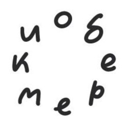 Заявка на торговельну марку № m202523490: оберемки