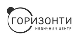 Заявка на торговельну марку № m202518741: медичний центр; горизонти