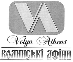 Свідоцтво торговельну марку № 116208 (заявка m200810366): волинські афіни; vл; va; volyn athens