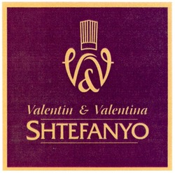 Свідоцтво торговельну марку № 116391 (заявка m200813930): v&v; valentin&valentina; shtefanyo
