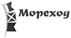 Заявка на торговельну марку № m201519049: мореход