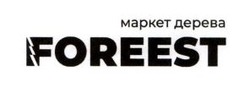 Заявка на торговельну марку № m202609539