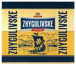 Свідоцтво торговельну марку № 292267 (заявка m201907831): obolon; export beer; zhygulivske