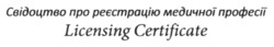 Заявка на торговельну марку № m202304659: licensing certificate; свідоціво про реєеірацію медичної професії