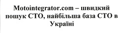 Заявка на торговельну марку № m202320317: cto; україні; база; найбільша; сто; пошук; швидкий; com; motointegrator.