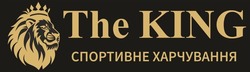 Заявка на торговельну марку № m202609212: спортивне харчування; the king