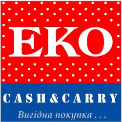 Заявка на торговельну марку № m201413197: eko; cash&carry; еко; вигідна покупка