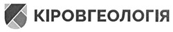 Свідоцтво торговельну марку № 225308 (заявка m201622429): кіровгеологія