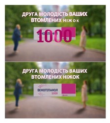 Заявка на торговельну марку № m202607953