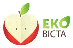 Свідоцтво торговельну марку № 230387 (заявка m201706489): еко віста; eko bicta