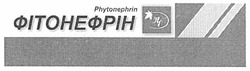 Свідоцтво торговельну марку № 139300 (заявка m201004650): phytonephrin фітонефрін; нр; hp; пр