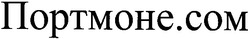 Свідоцтво торговельну марку № 54431 (заявка 2003043976): портмоне сом