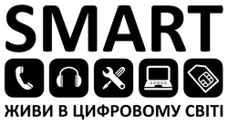 Заявка на торговельну марку № m202021148: smart; живи в цифровому світі