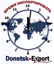 Заявка на торговельну марку № m201320505: donetsk-export; время экспортировать