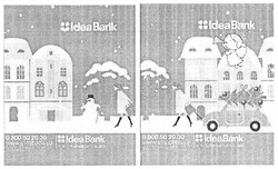 Заявка на торговельну марку № m201729487: ideabank; idea bank