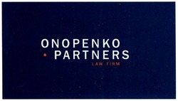 Свідоцтво торговельну марку № 274956 (заявка m201812604): onopenko partners law firm
