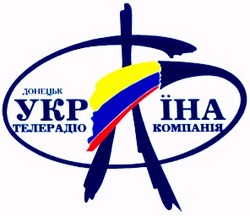 Заявка на торговельну марку № 2002020990: донецьк; україна; телерадіо компанія