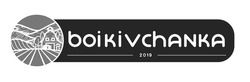 Свідоцтво торговельну марку № 321698 (заявка m202020089): boikivchanka; 2019