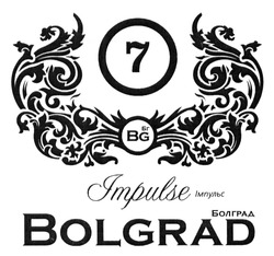 Свідоцтво торговельну марку № 189426 (заявка m201311377): 7; bg; impulse; bolgrad; болград; імпульс; бг
