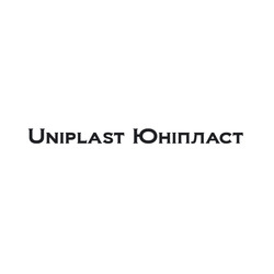 Заявка на торговельну марку № m202501456: юніпласт; uniplast