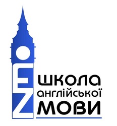Свідоцтво торговельну марку № 273256 (заявка m201805860): ez; школа англійської мови