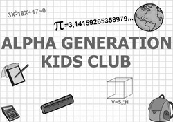 Свідоцтво торговельну марку № 269797 (заявка m201801208): alpha generation kids club; v=soch*h; 3x-18x+17=0; п=3,14159265358979