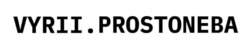 Заявка на торговельну марку № m202511887: vyrii.prostoneba