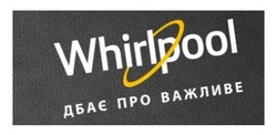 Заявка на торговельну марку № m202608541: дбає про важливе; whirlpool