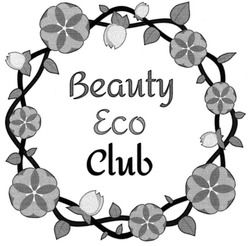 Свідоцтво торговельну марку № 321272 (заявка m202009228): beauty eco club; есо