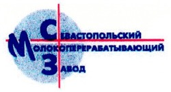 Свідоцтво торговельну марку № 52252 (заявка 2003065825): севастопольский молокоперерабатывающий завод; смз