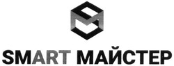 Заявка на торговельну марку № m201908235: sm art; ms; smart майстер