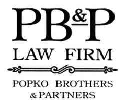 Свідоцтво торговельну марку № 193127 (заявка m201317486): pb&p; pbp; law firm; popko brothers & partners; рвр; рв&р