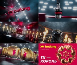 Заявка на торговельну марку № m202512673: ти-король; спонсор показу; betking