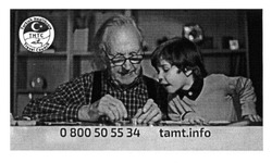 Заявка на торговельну марку № m201520714: turkish healthcare travel counch; tamt.info