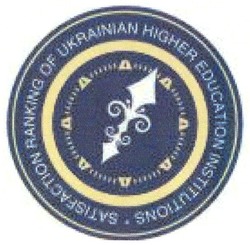 Свідоцтво торговельну марку № 121823 (заявка m200820072): satisfaction ranking of ukrainian higher education institutions