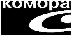 Заявка на торговельну марку № 2003032477: комора; с; komopa; c