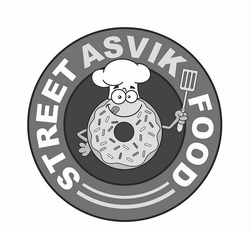 Заявка на торговельну марку № m202411526: street asvik food