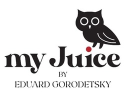 Заявка на торговельну марку № m202523332: my juice by eduard gorodetsky