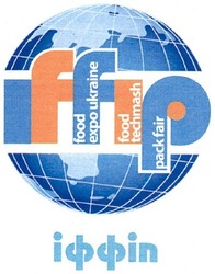 Заявка на торговельну марку № m201011961: iffip; іффіп; ехро; food expo ukraine; food techmash; pack fair
