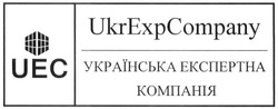 Свідоцтво торговельну марку № 212923 (заявка m201503854): uec; ukrexpcompany; українська експертна компанія