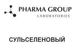 Заявка на торговельну марку № m201608995: сульселеновый; pharma group laboratories