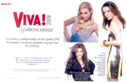 Заявка на торговельну марку № m200901786: viva! найкрасивіші 2008; голосування за найкрасивіших людей україни-2008! рузультати голосування шукайте в журналі viva! №5 2009 року.; результати; у період із 25.12.08 до 07.01.09 надішліть на номер 7500 sms із кодом, який стоїть на фото вашого обранця. увага: sms має відповідати наведеному формату. наприклад, ms19.; ms01 тина кароль, певица; ms02 ани лорак, певица; ms03 наталья могилевская, певица