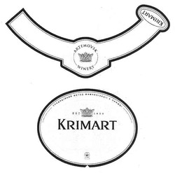 Свідоцтво торговельну марку № 151000 (заявка m201104076): krimart; artemovsk winery; 1950
