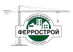 Свідоцтво торговельну марку № 303873 (заявка m201925921): будівельно-монтажна організація феррострой