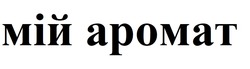 Заявка на торговельну марку № m202609649